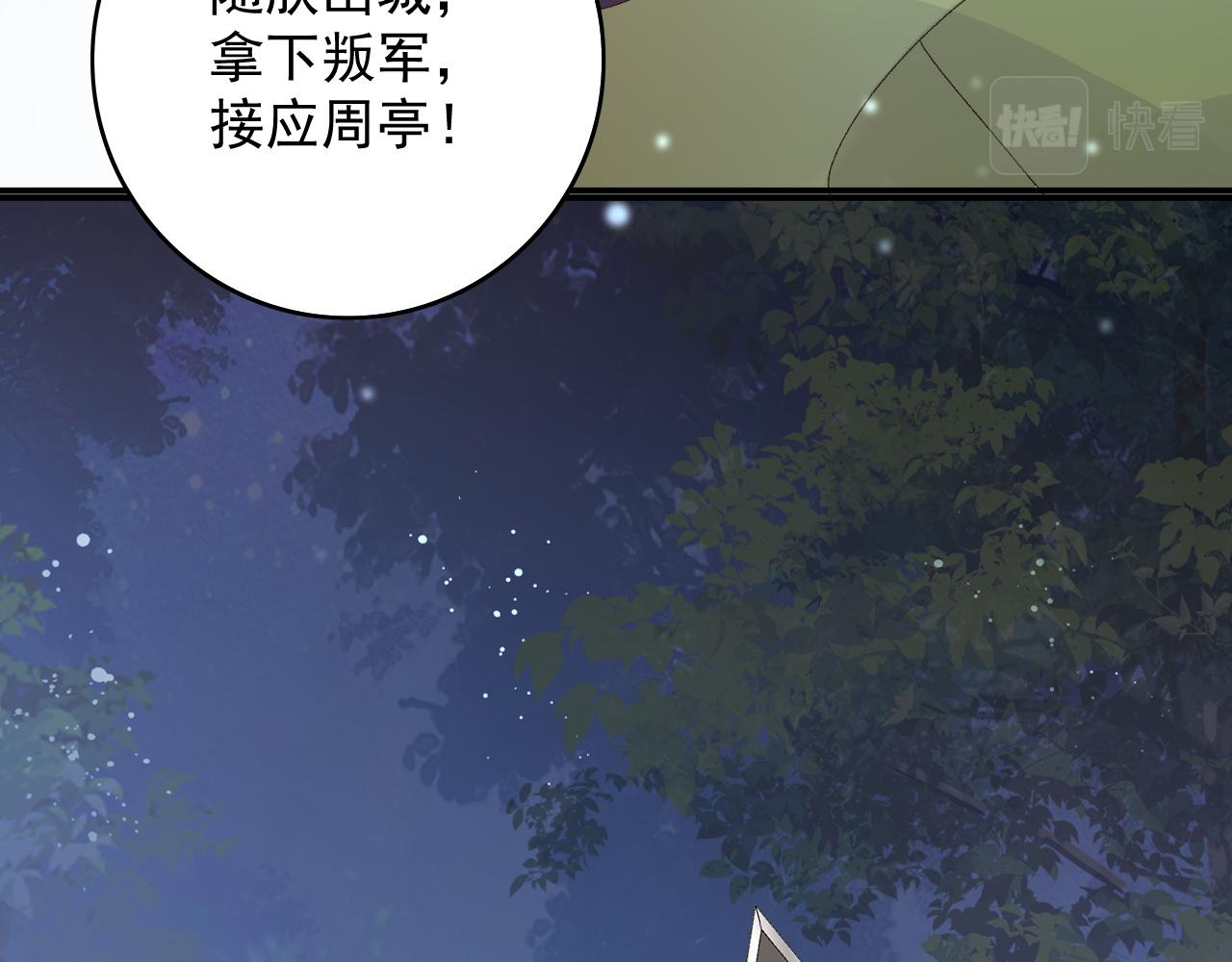 第64话 兵戎相见100