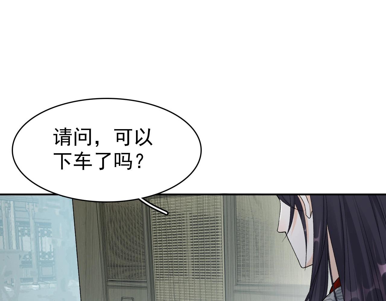 第9话 他好可爱……18