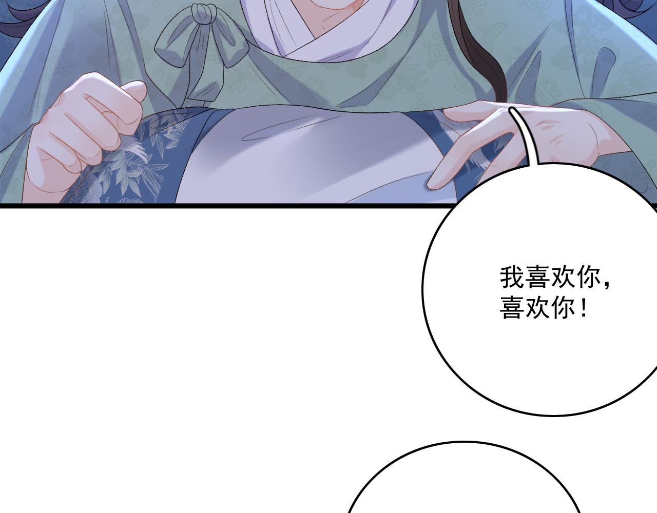第49话表明心迹86