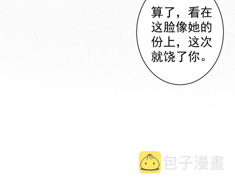 第3话 他异常俊美啊！6