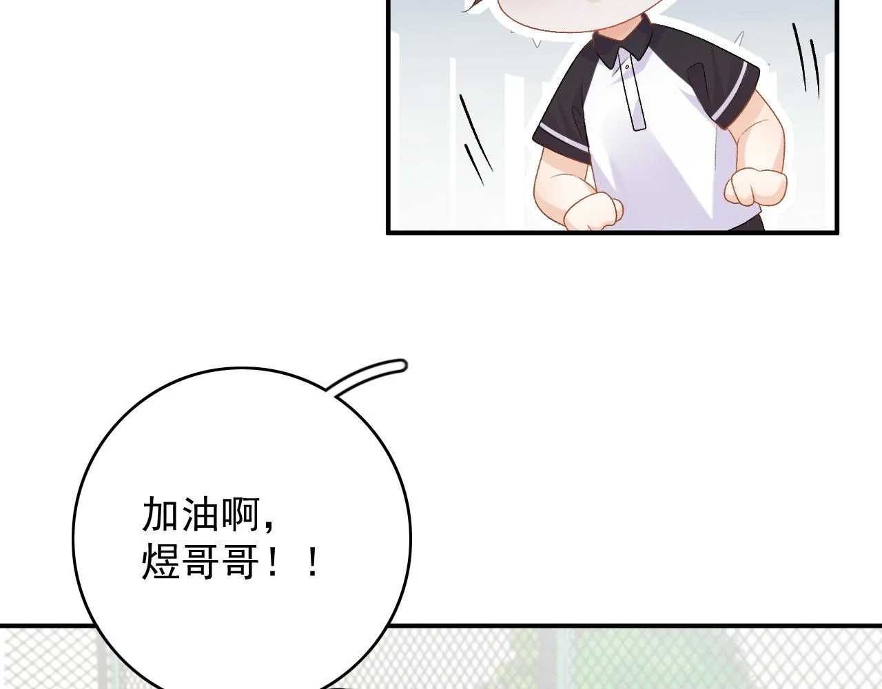 番外6 这人想怎样！59