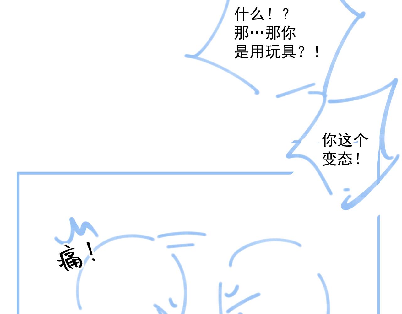 第49话表明心迹96