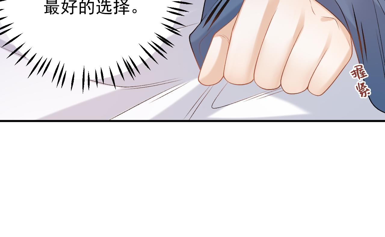 第61话 二宝要离开？57