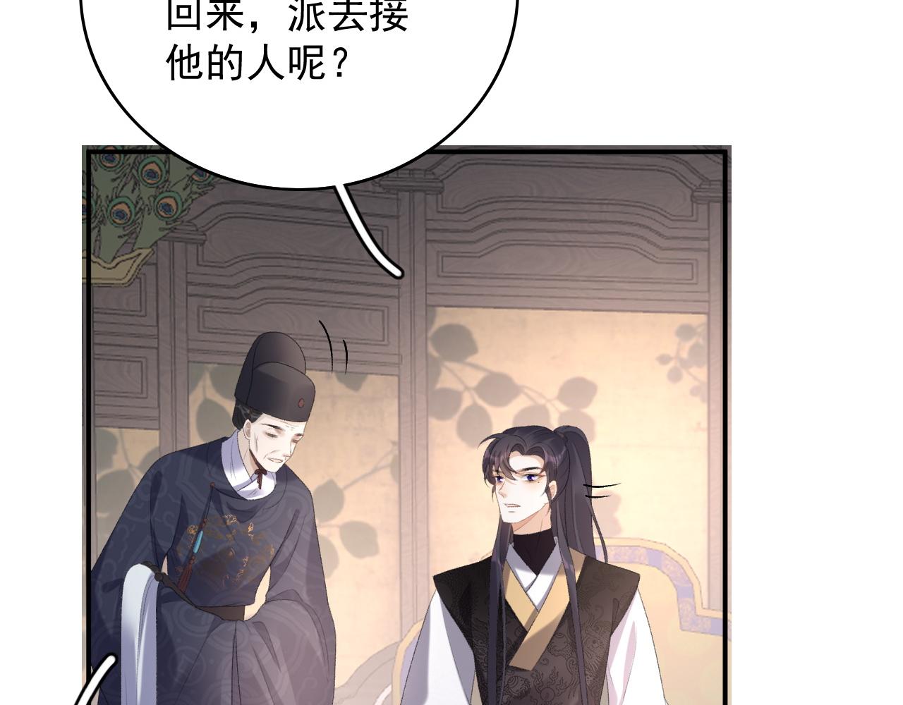 第52话我才不是人质101
