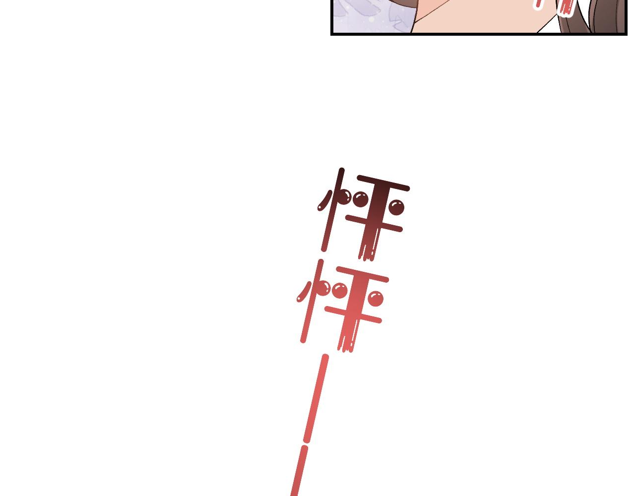 第15话 带你见家长79
