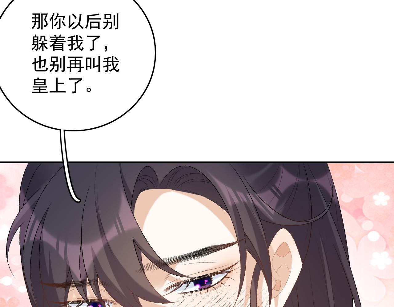 第39话 和你回去55