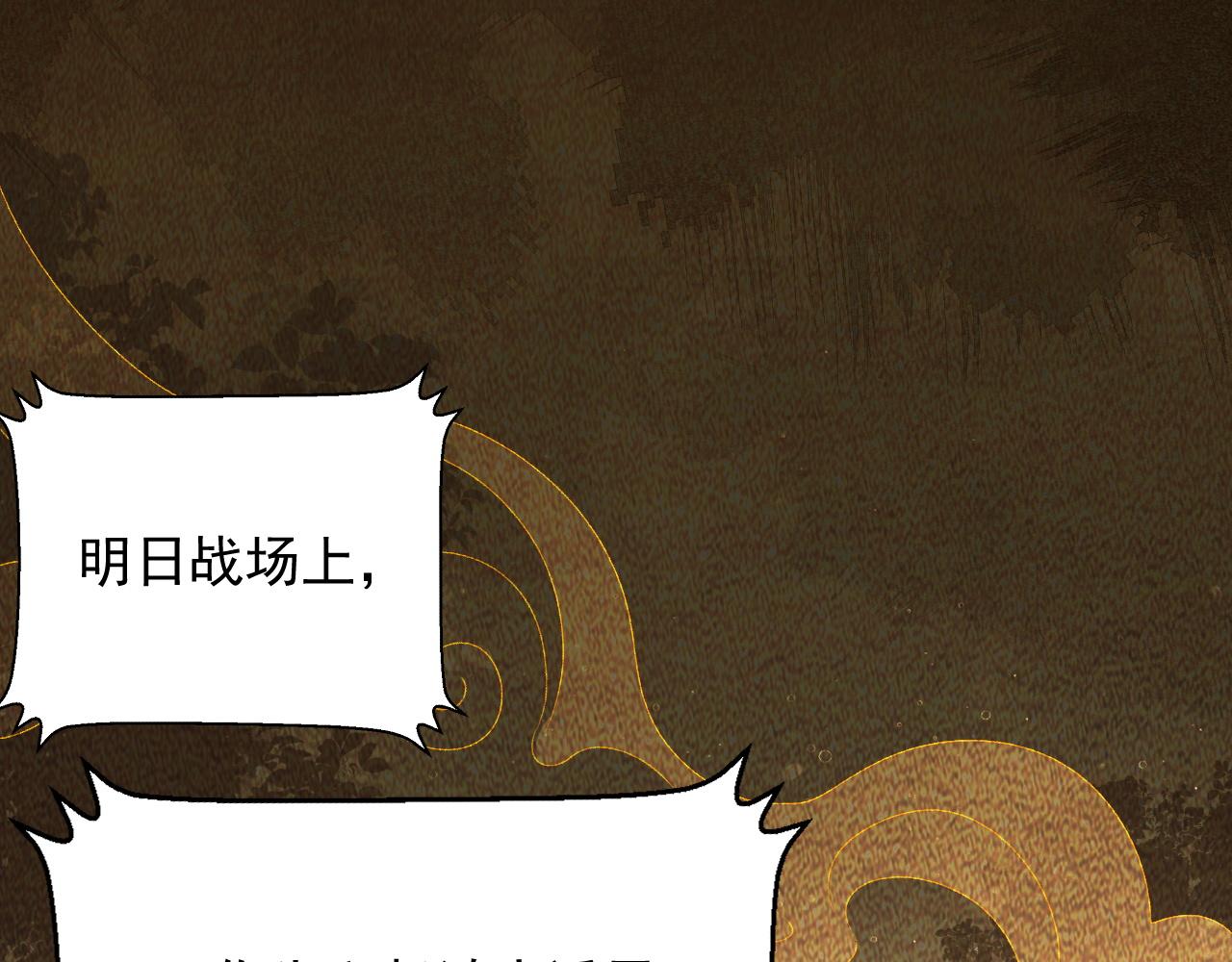 第66话 二宝献计15