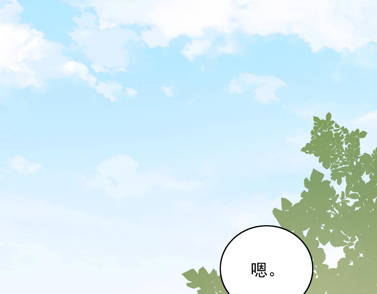 第42话 偏爱84