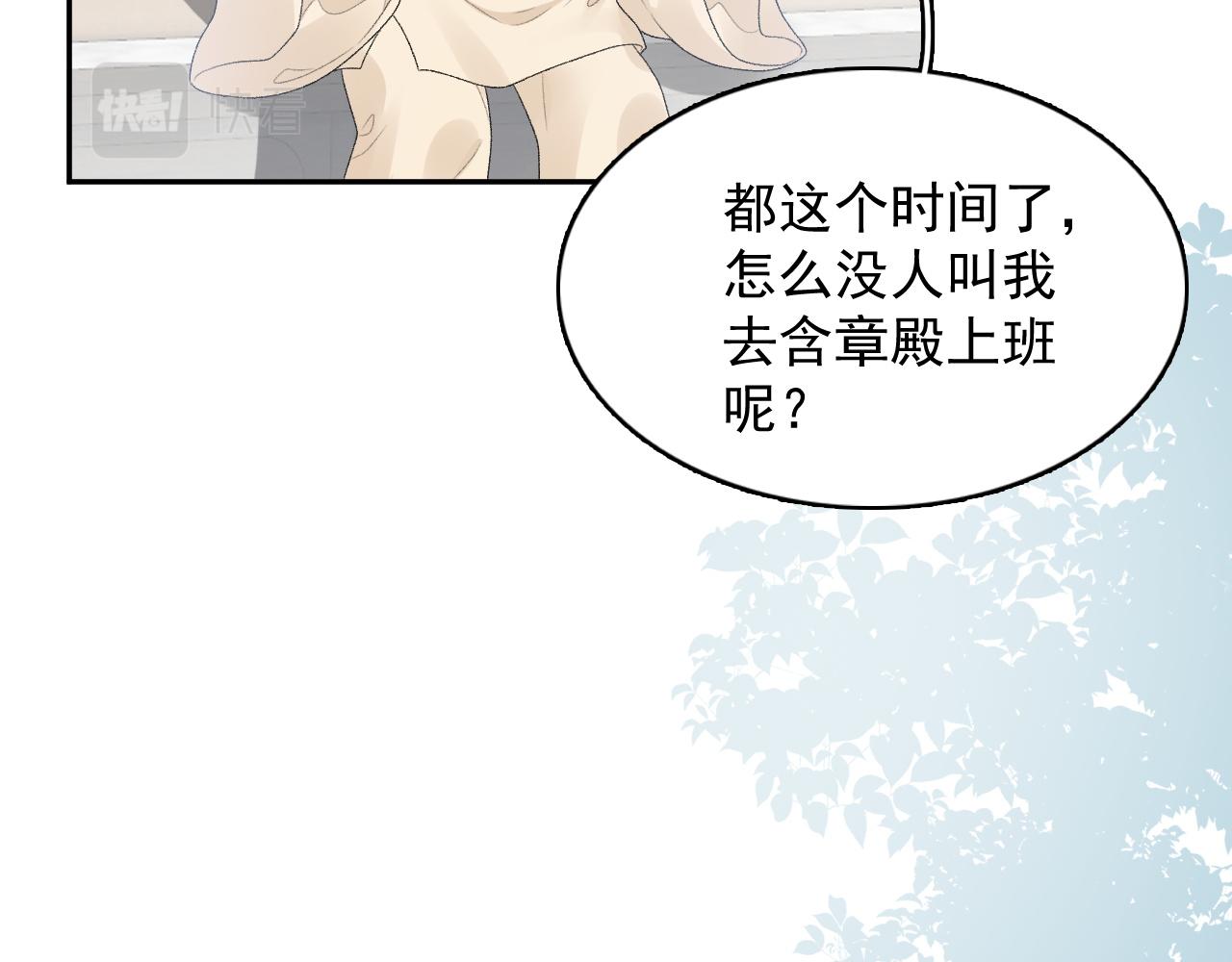 第47话他不需要我了？13