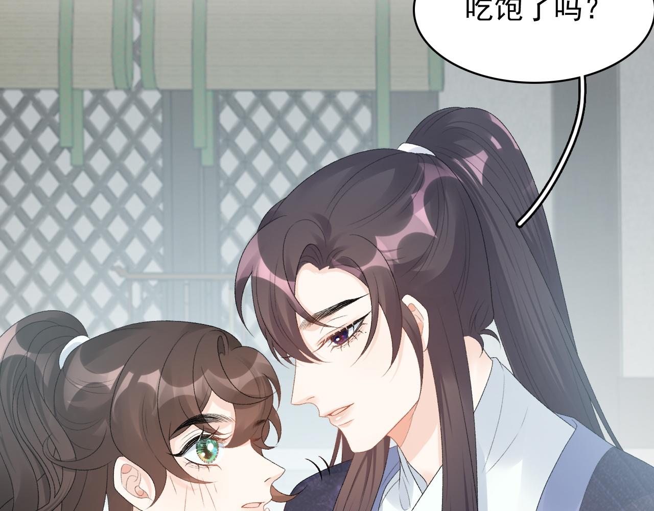 第51话惊喜41