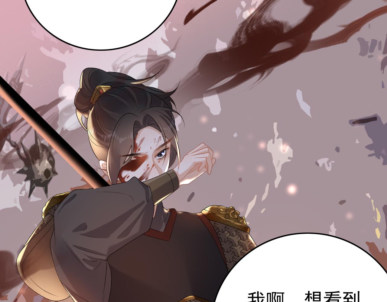 第60话 最爱他的模样56