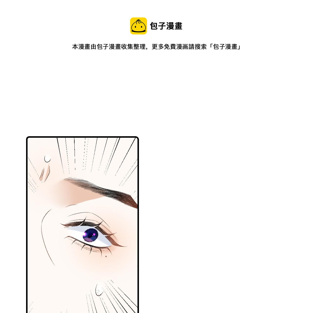 第36话 玩个游戏56