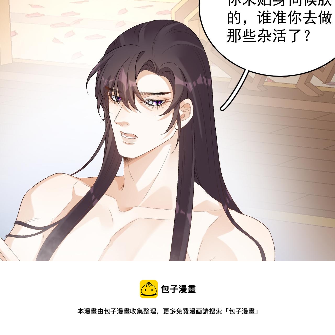 第35话 他的唇72