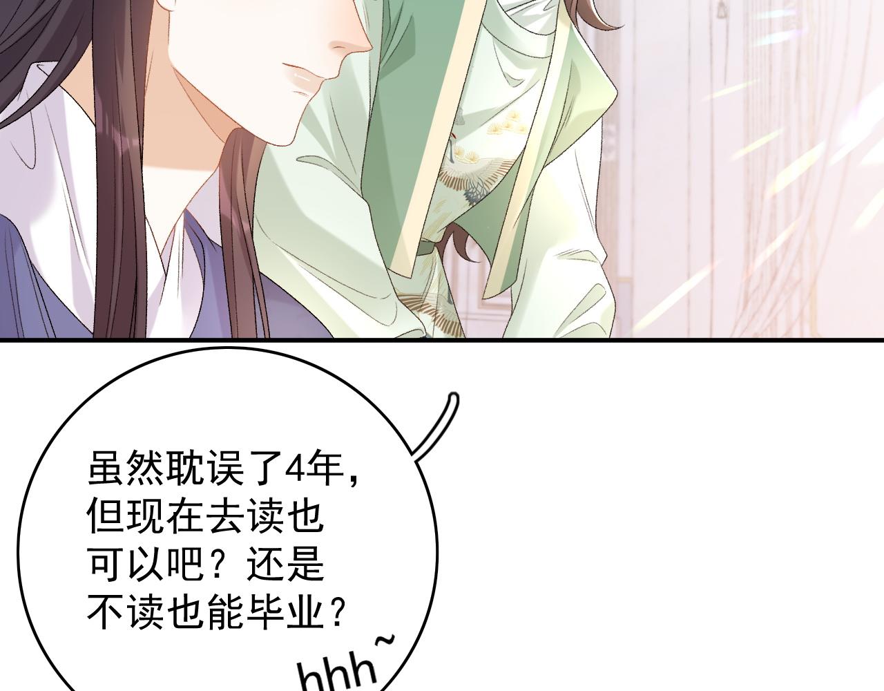 番外1 这是什么情况啊！69