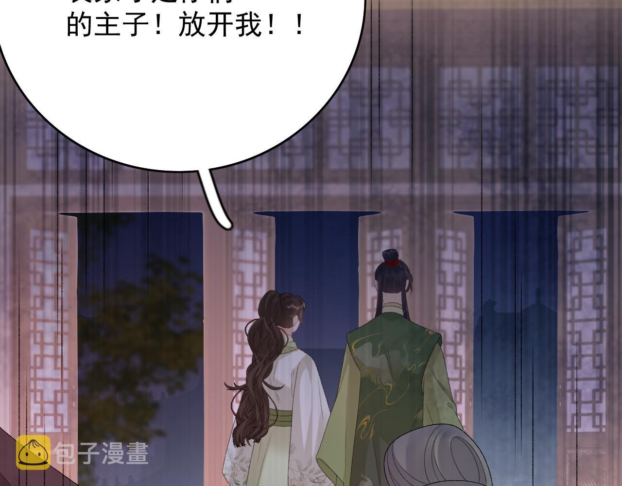 第64话 兵戎相见94