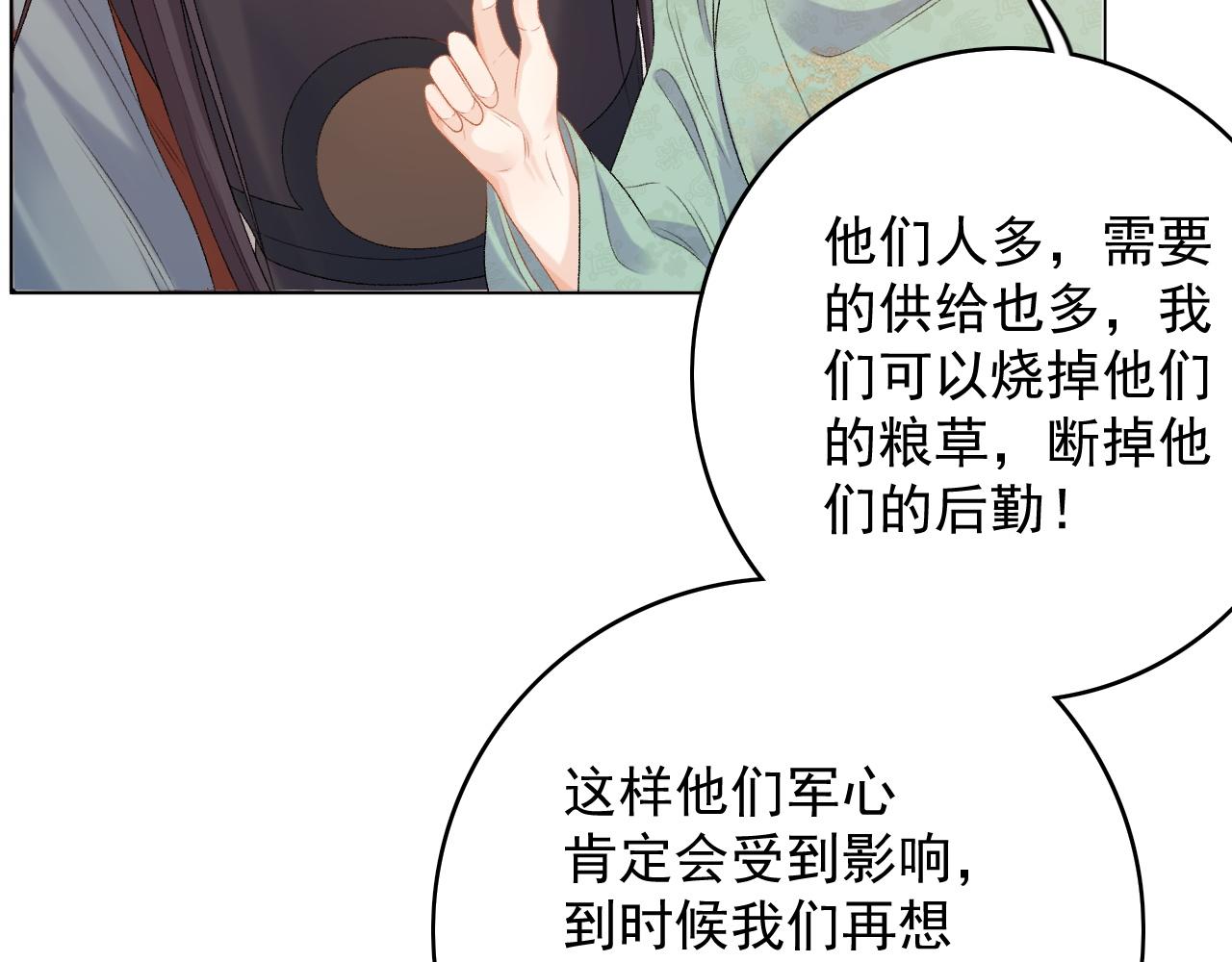 第65话 内战48