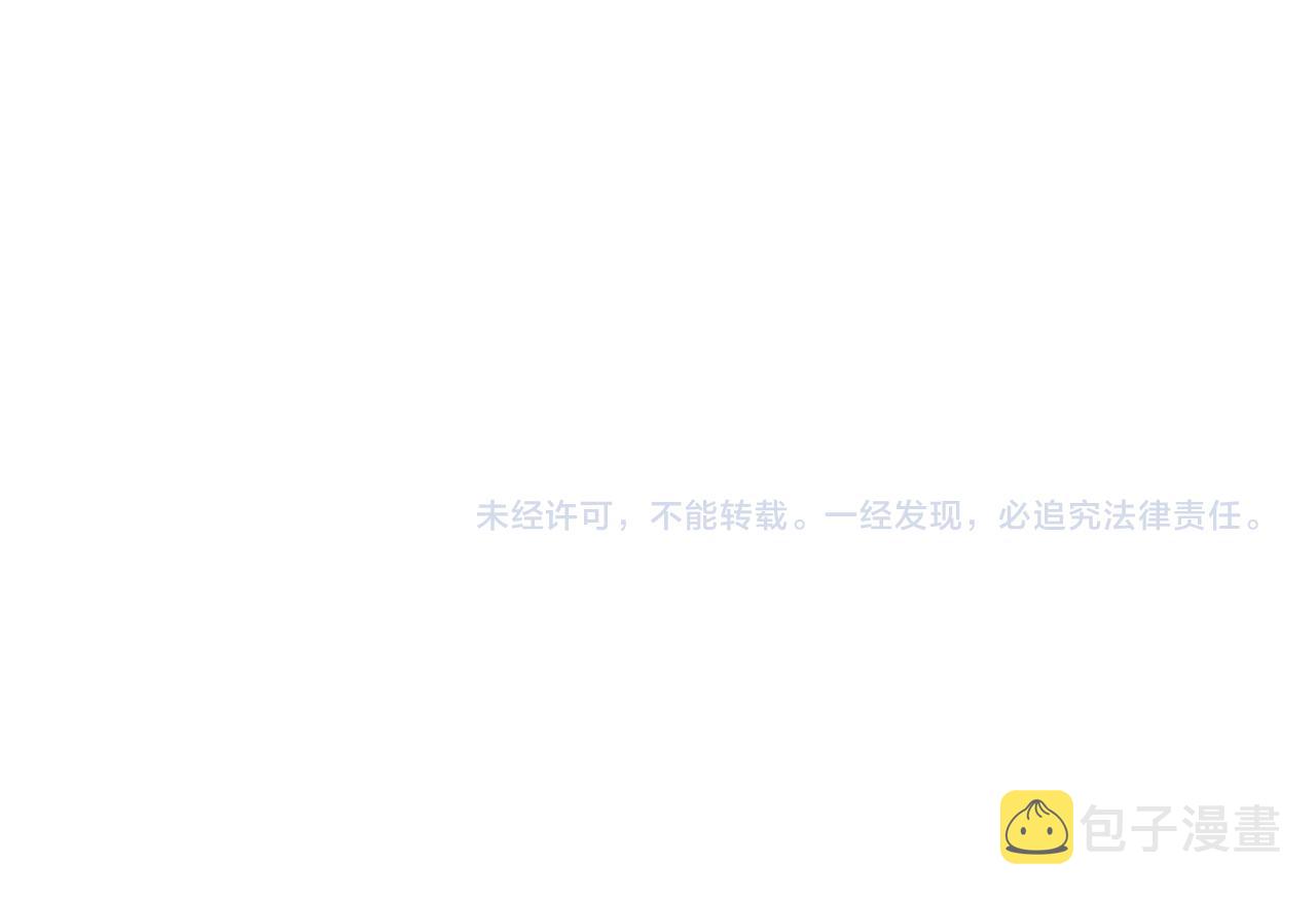 第51话惊喜92