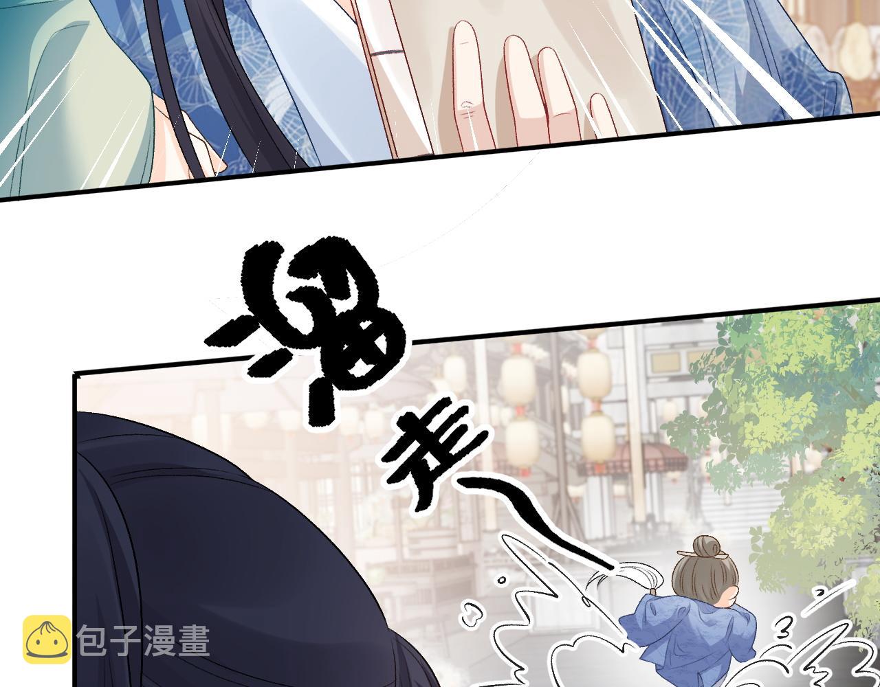第61话 二宝要离开？11