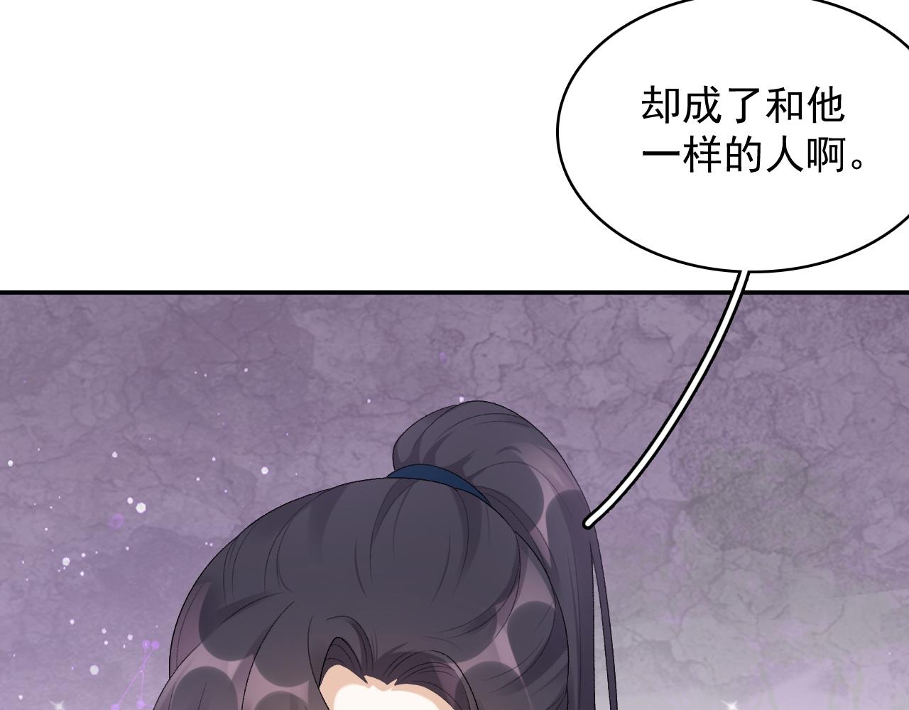 第41话 不想放开你9