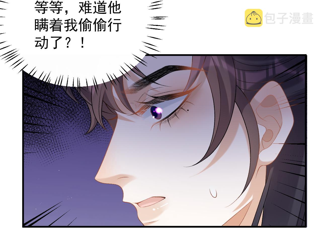 第65话 内战75