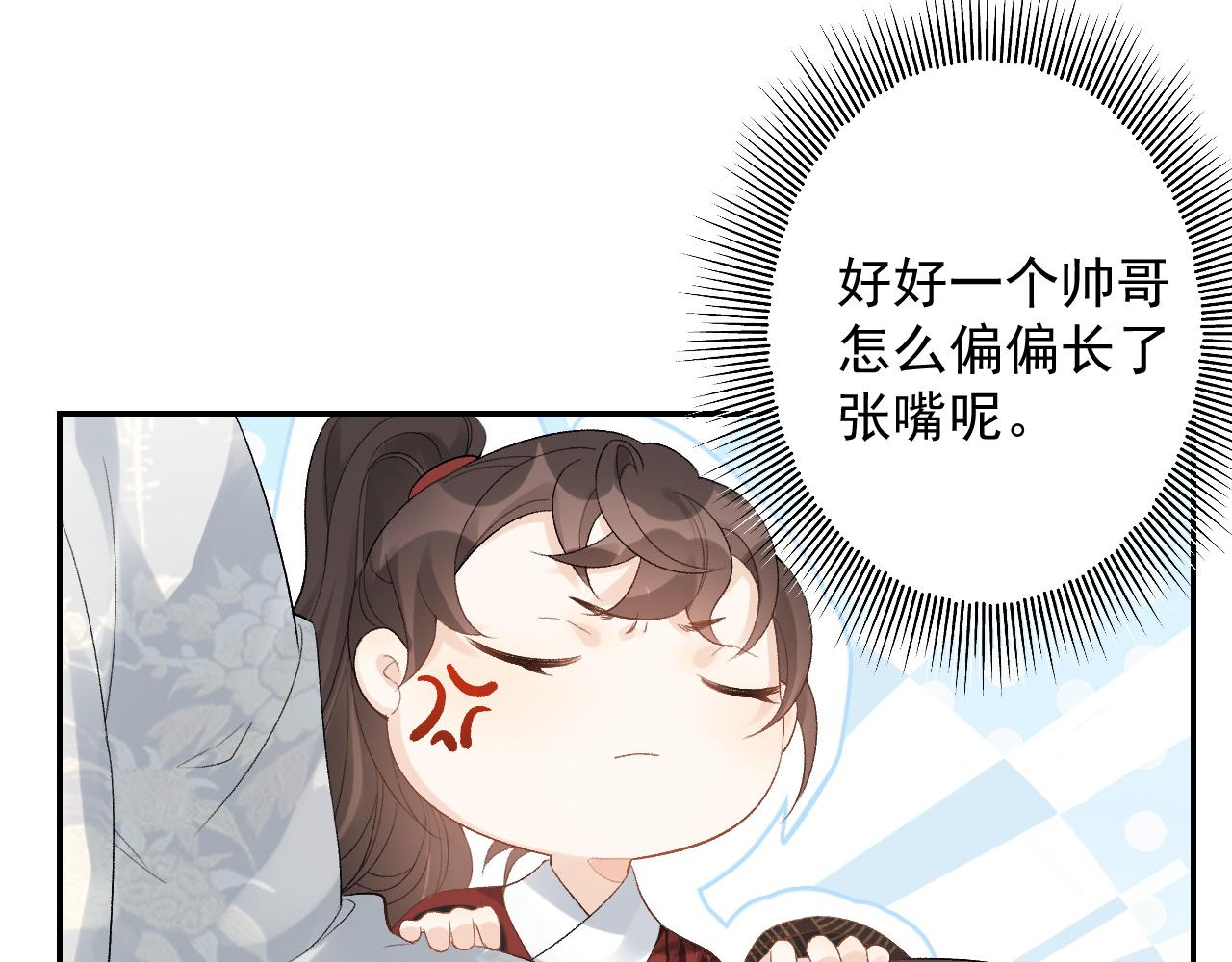 第18话 问问你的心87