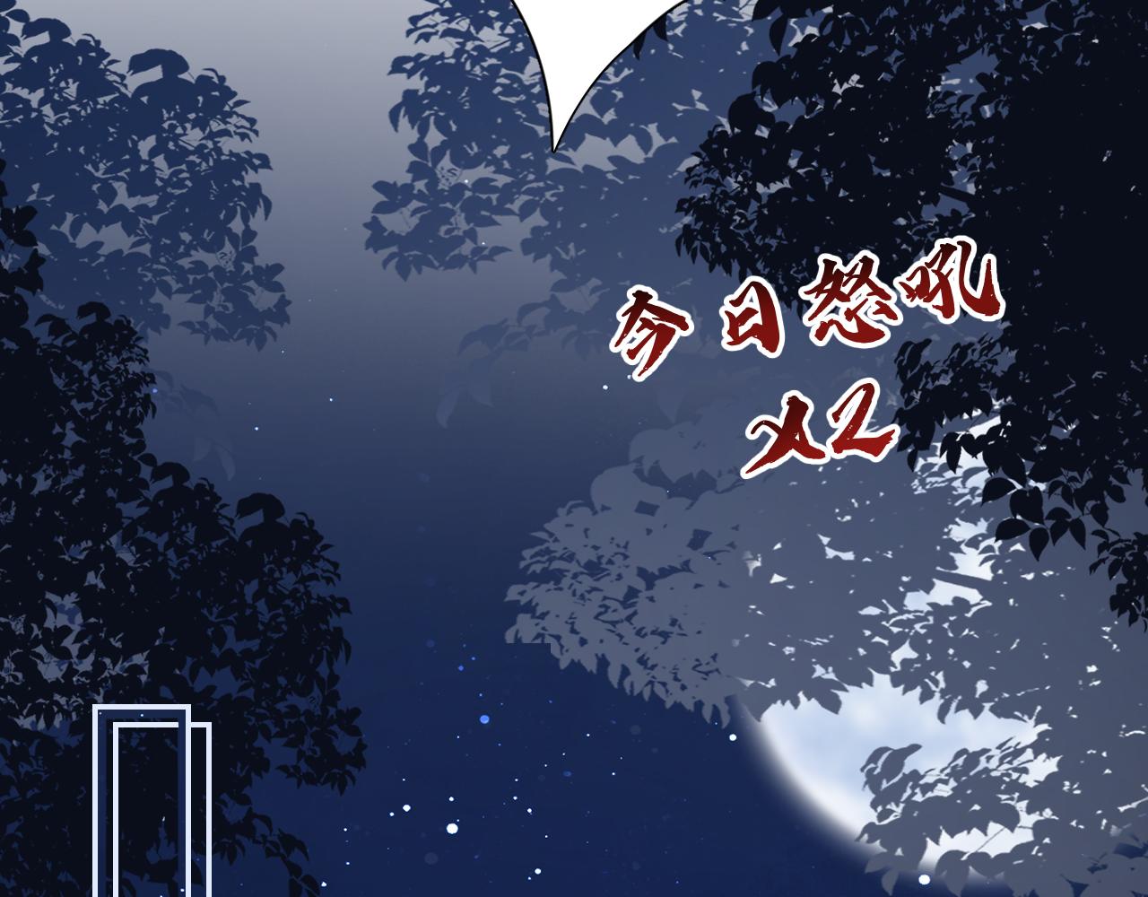 第22话 撒酒疯50