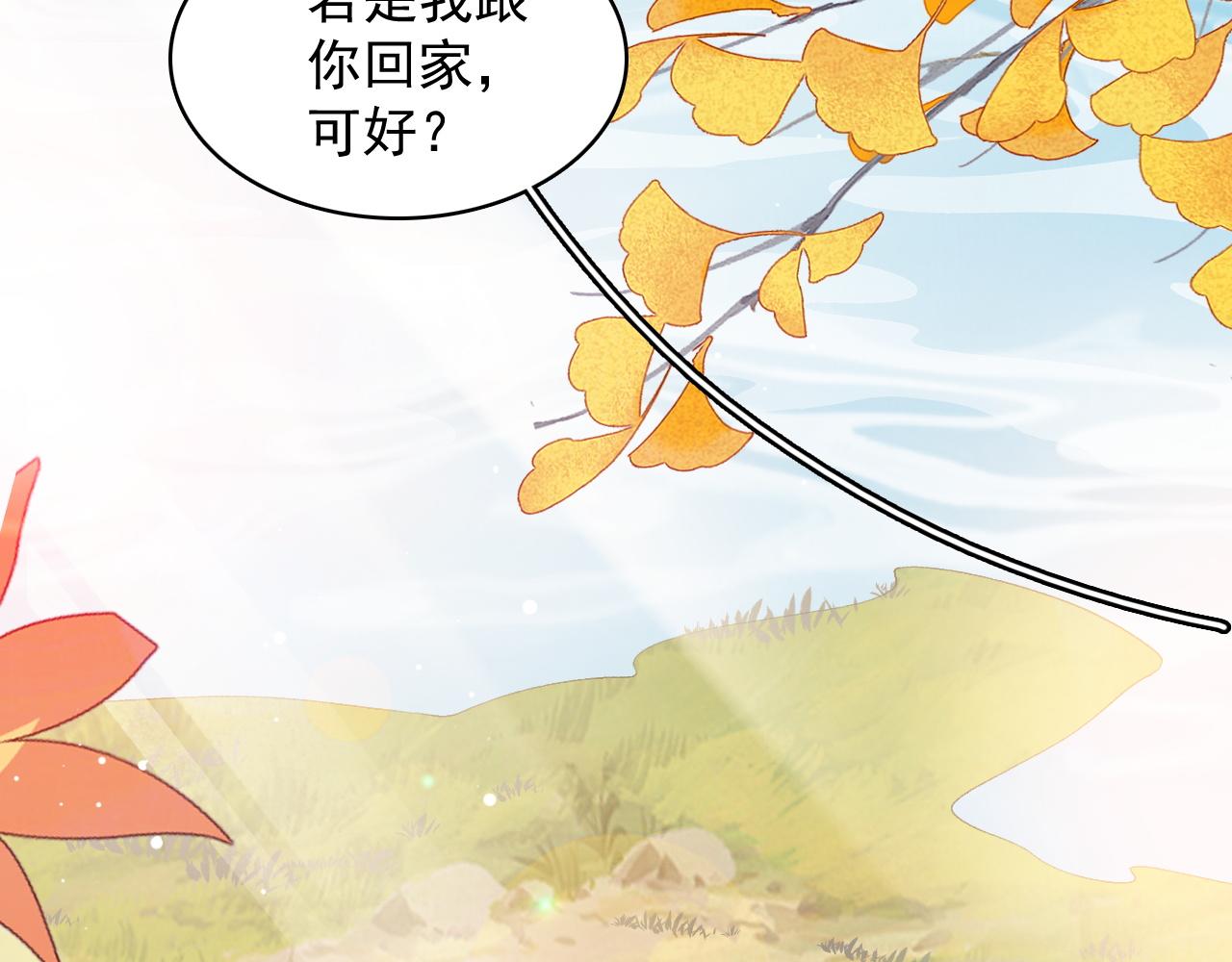第40话 他的过去5