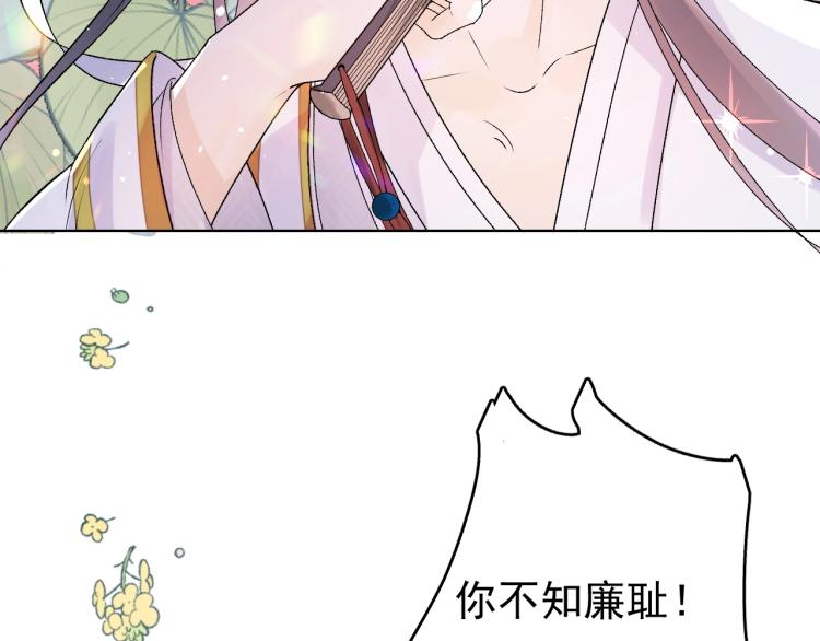 第4话 你的鸟……65