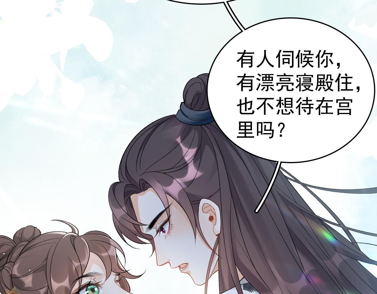 第9话 他好可爱……52