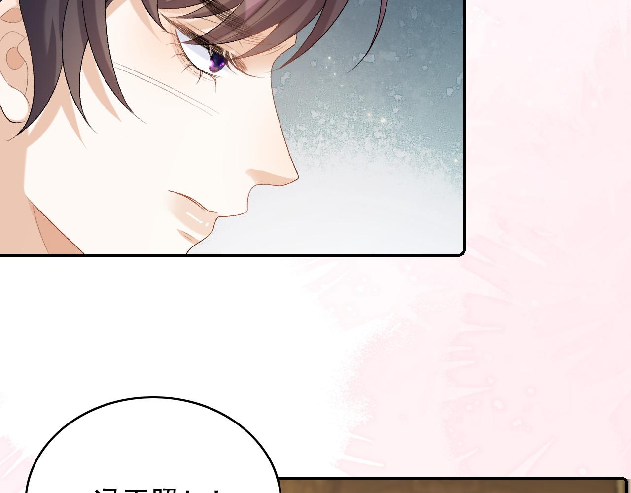 第37话 告白了！44