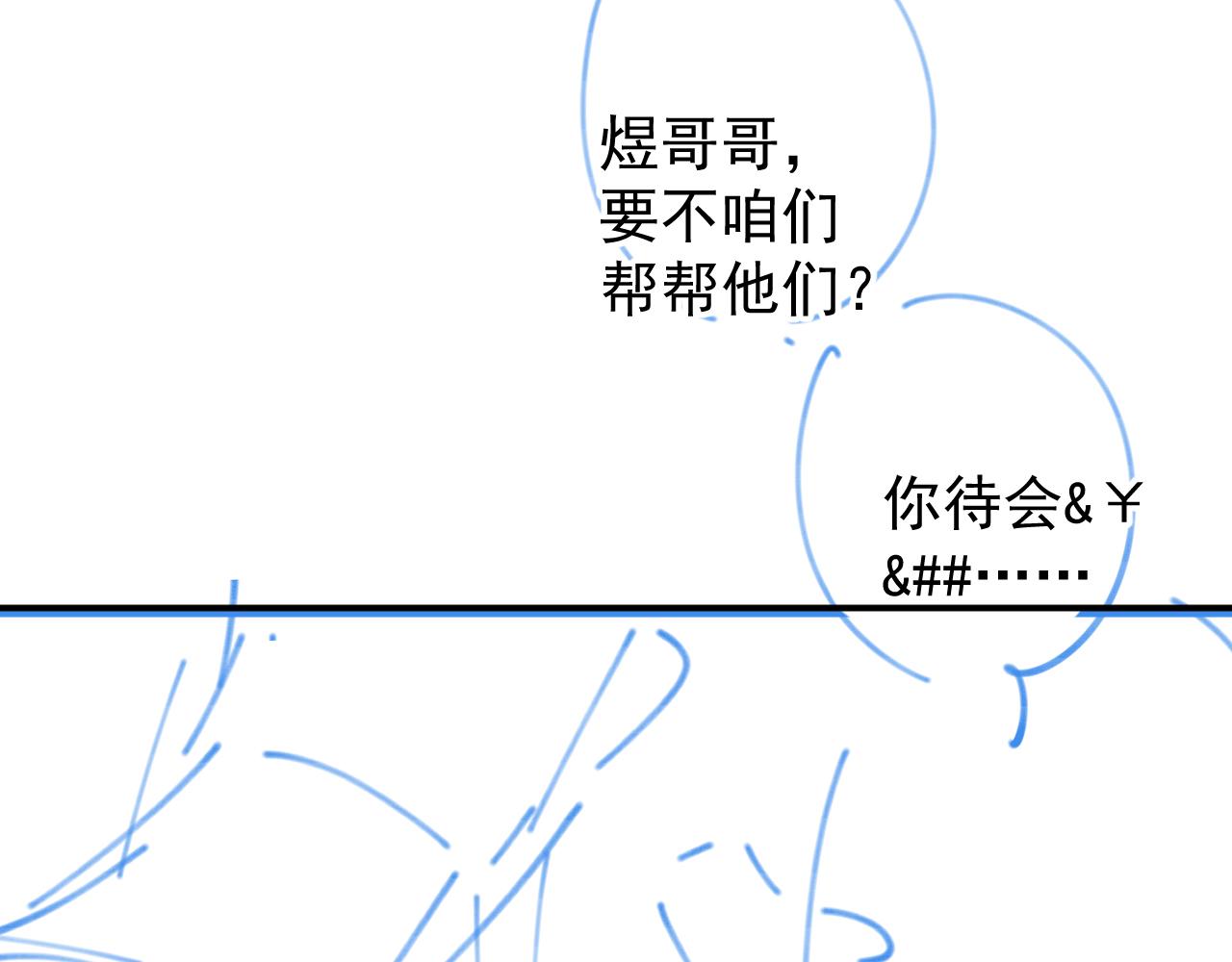 第59话  “礼物”89