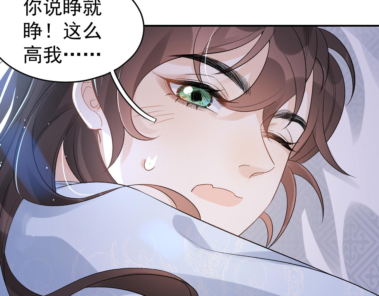 第13话 私奔到月球34