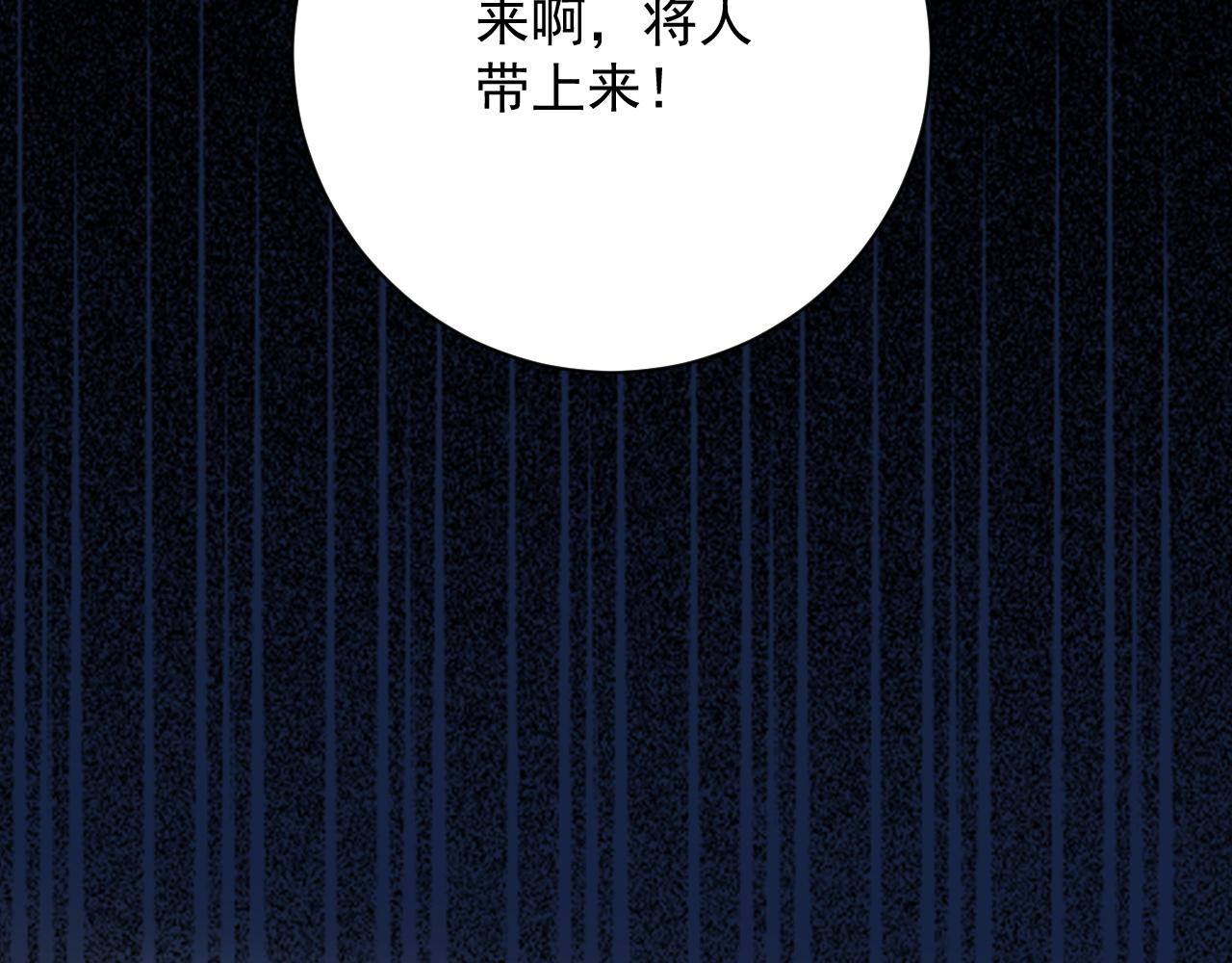 第64话 兵戎相见19