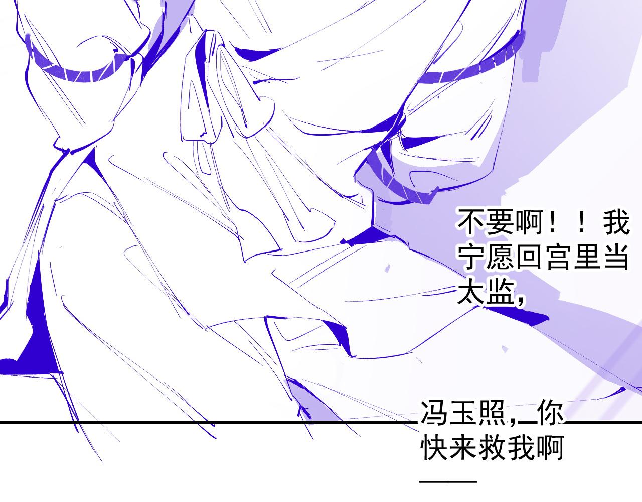 第24话 可我想！82
