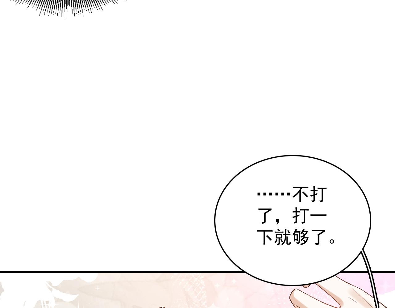 第20话 共浴12