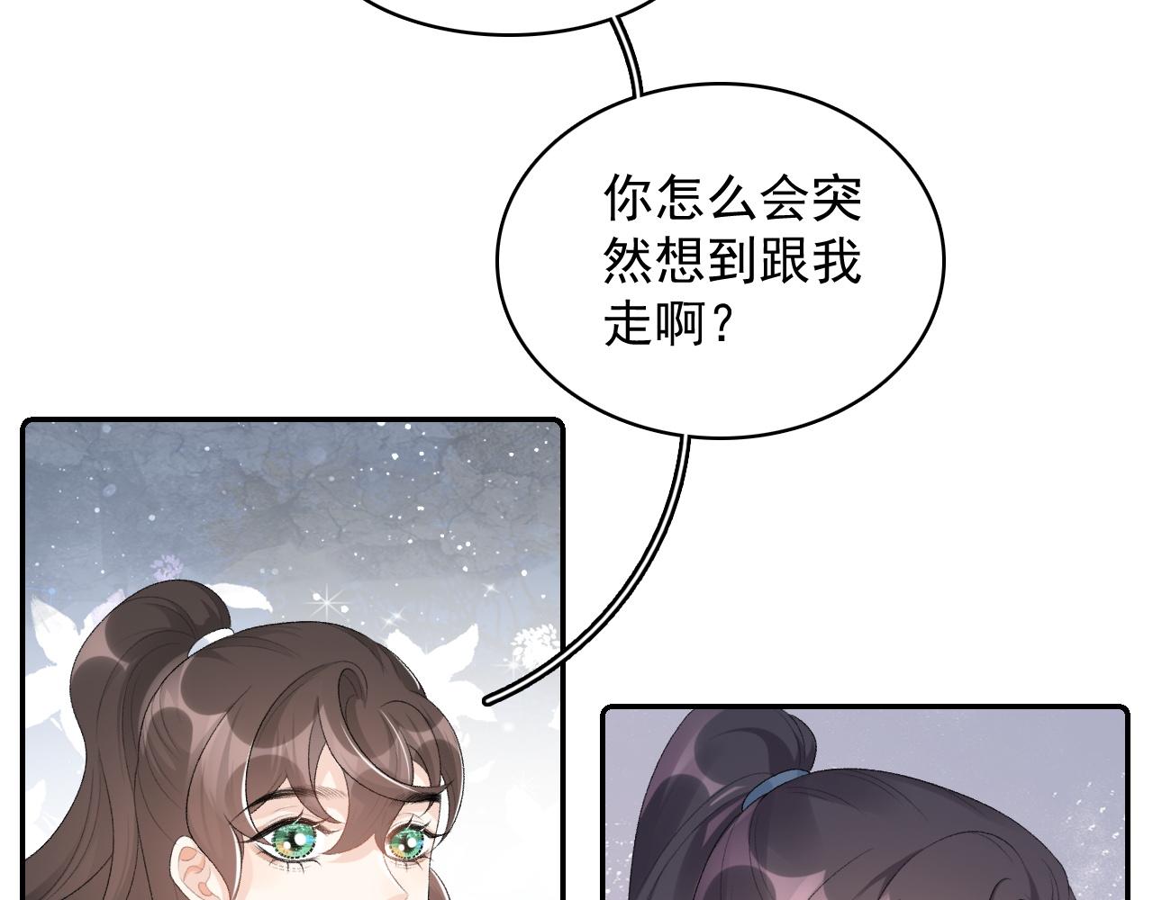 第40话 他的过去37