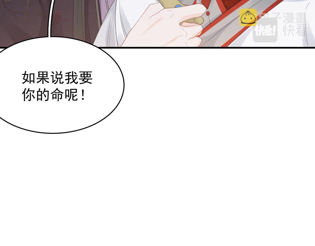 第53话我……不舒服23