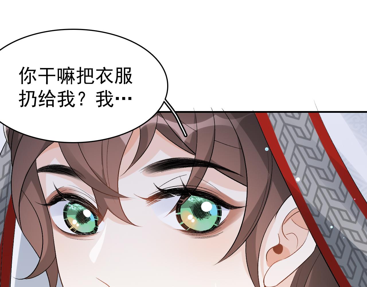 第13话 私奔到月球67