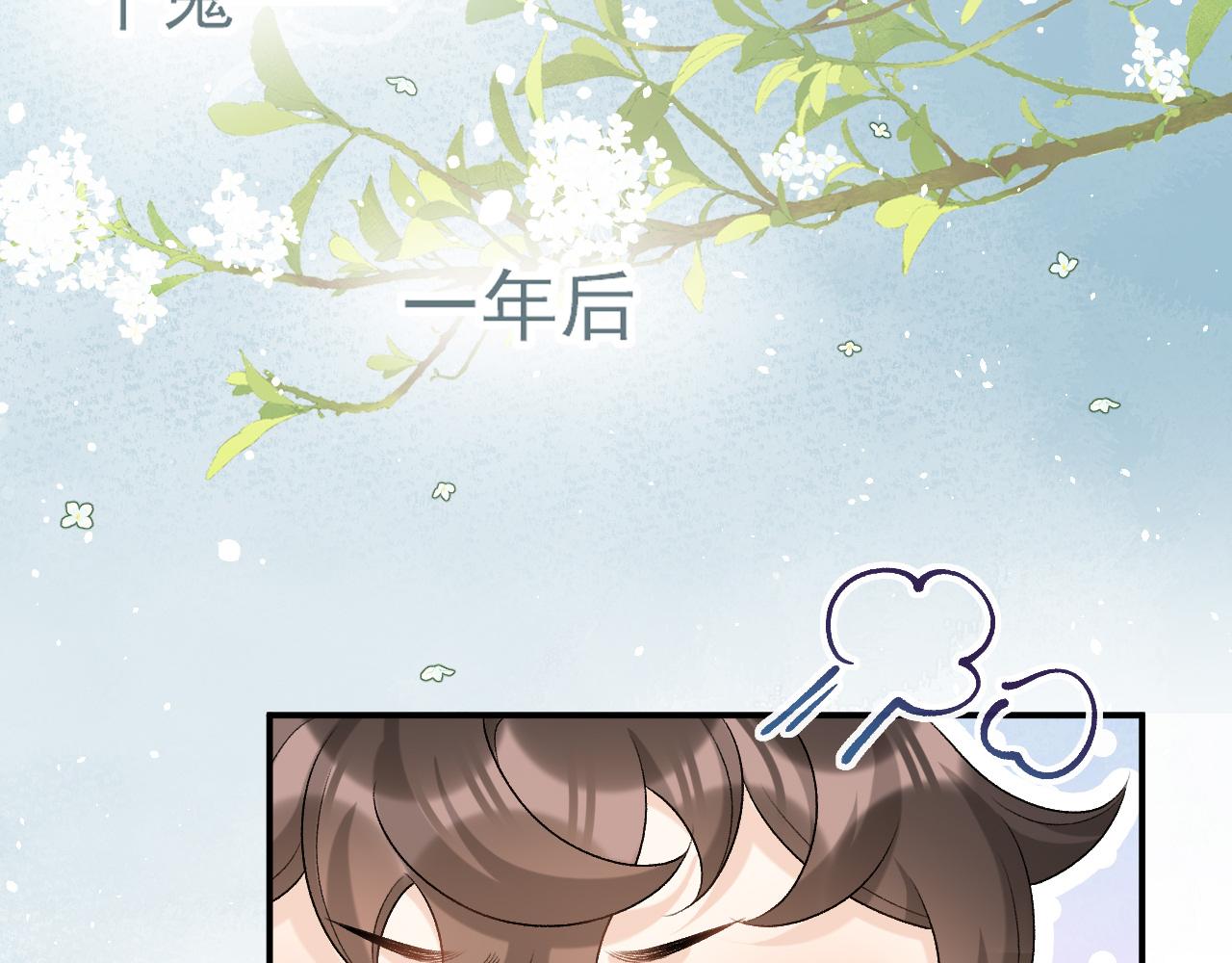 第69话 婚后生活54