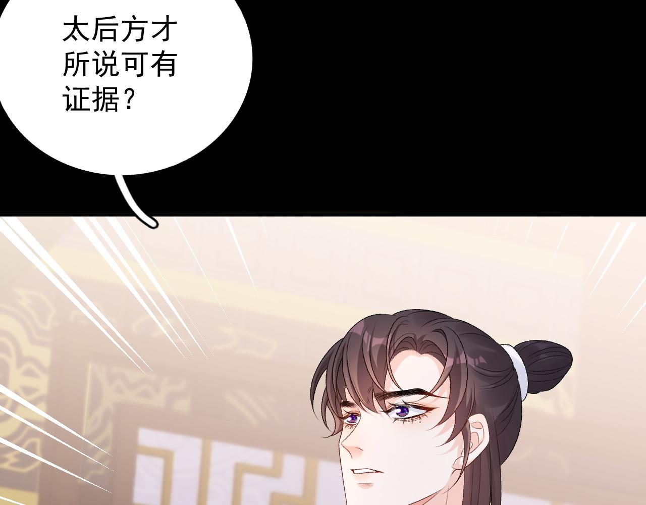 第64话 兵戎相见14