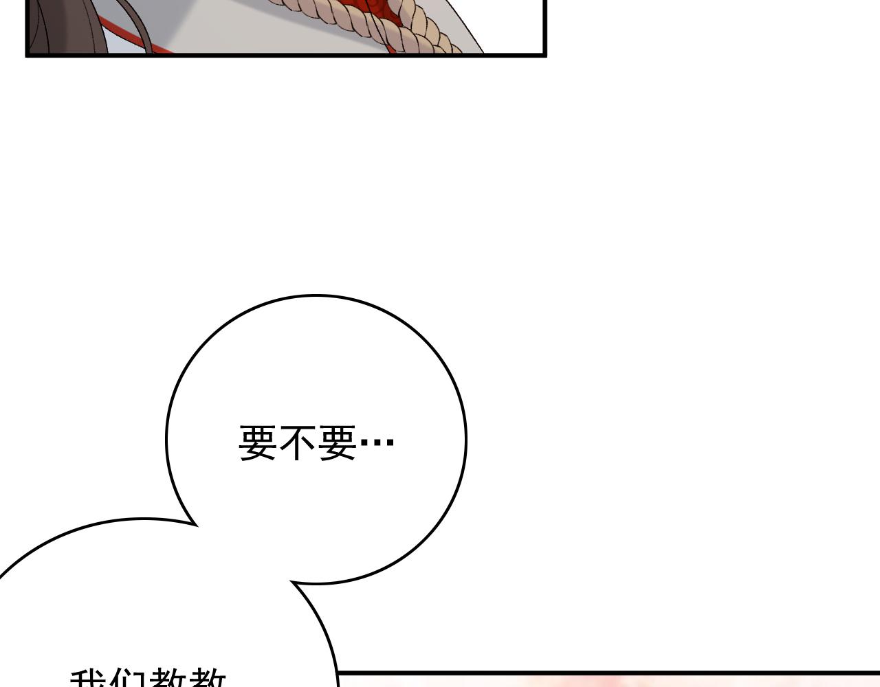 第52话我才不是人质91
