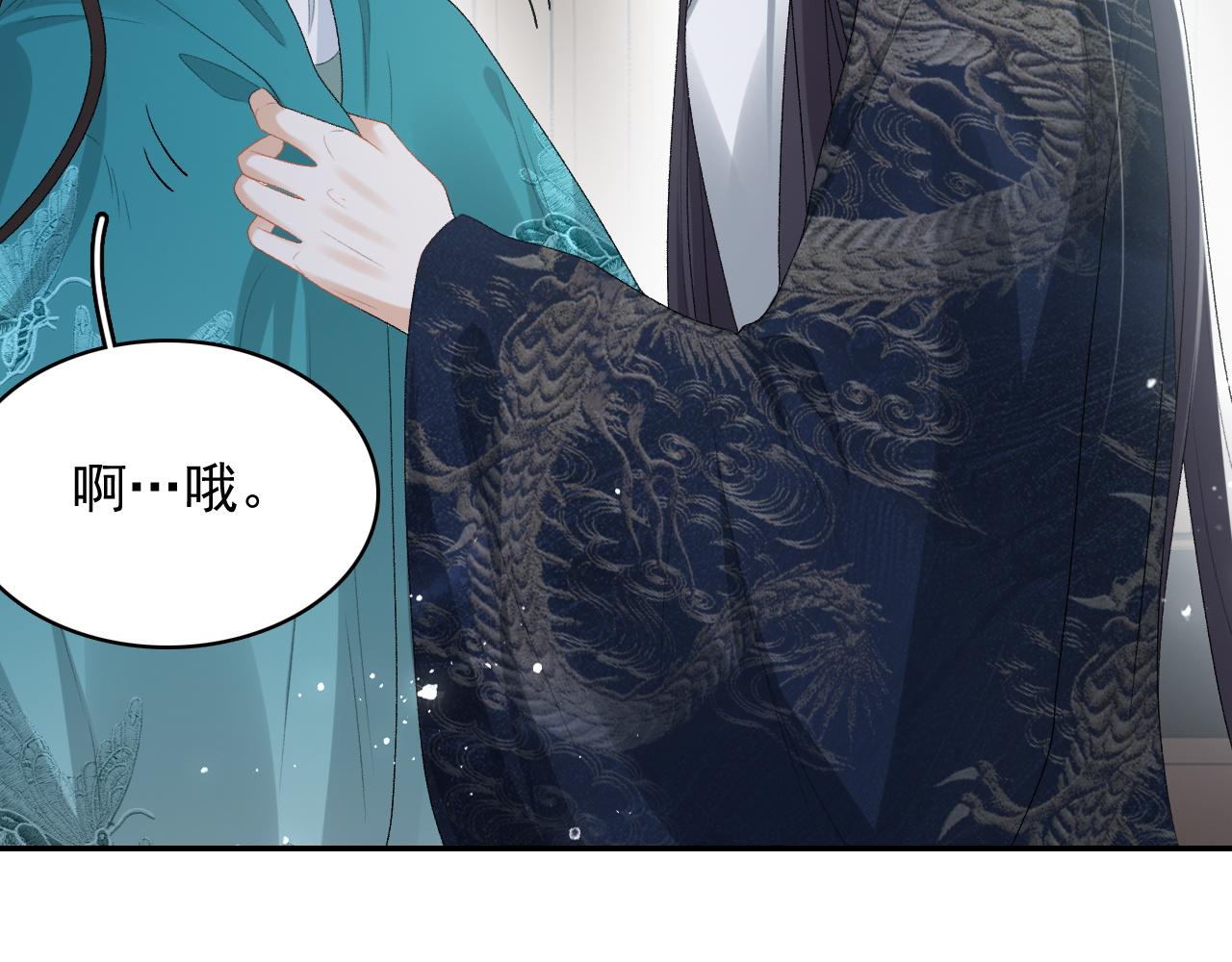 第44话 遇刺！17