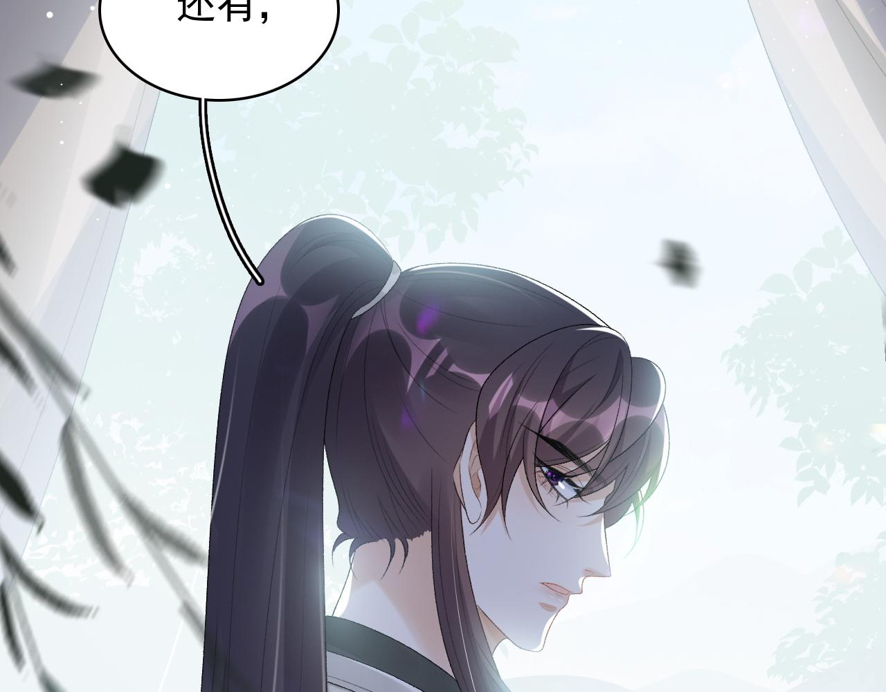 第42话 偏爱34