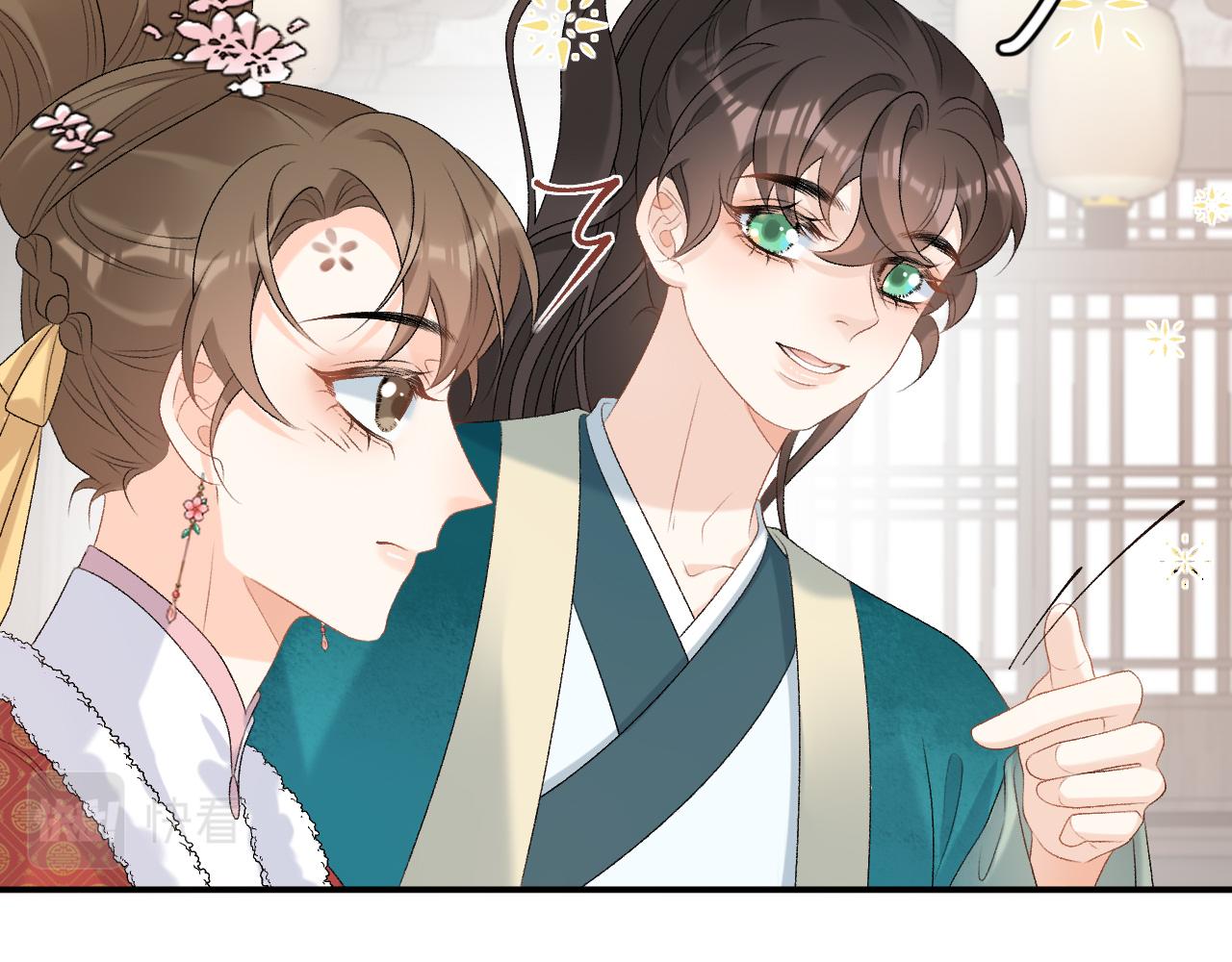 第60话 最爱他的模样51