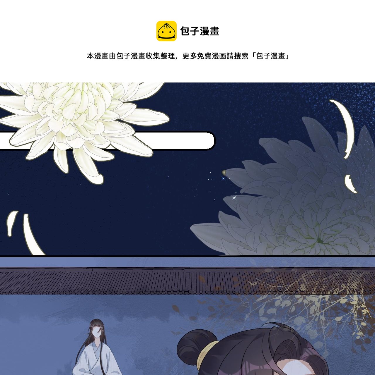 第40话 他的过去70