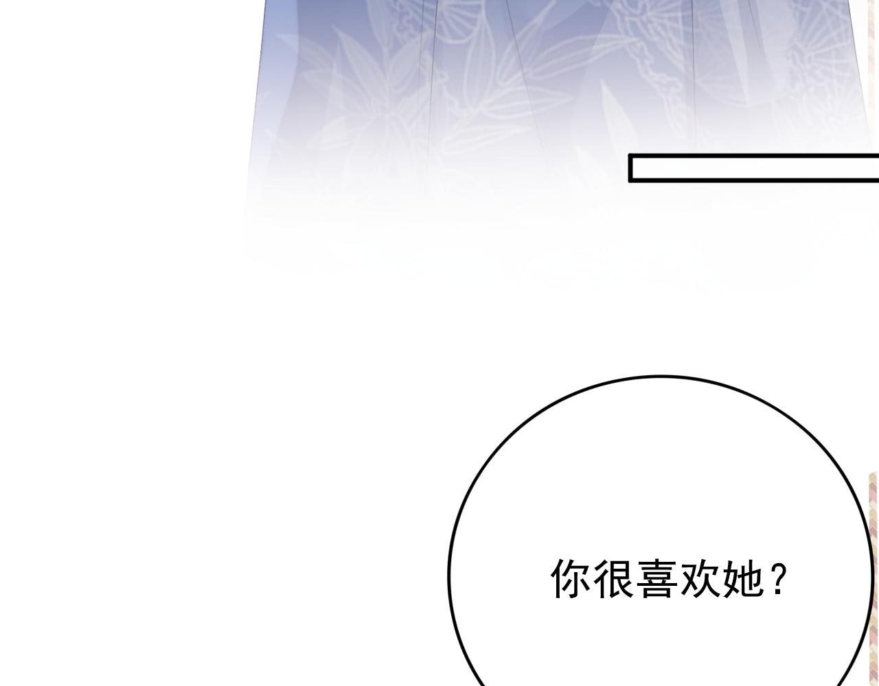 第60话 最爱他的模样32