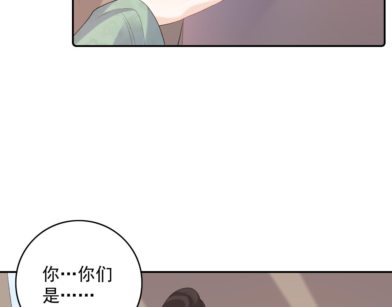 第42话 偏爱95