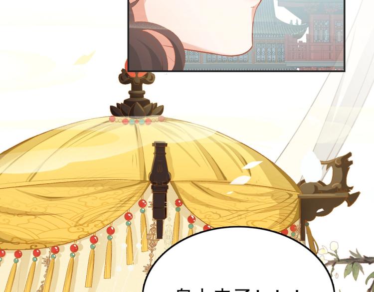 第3话 他异常俊美啊！92