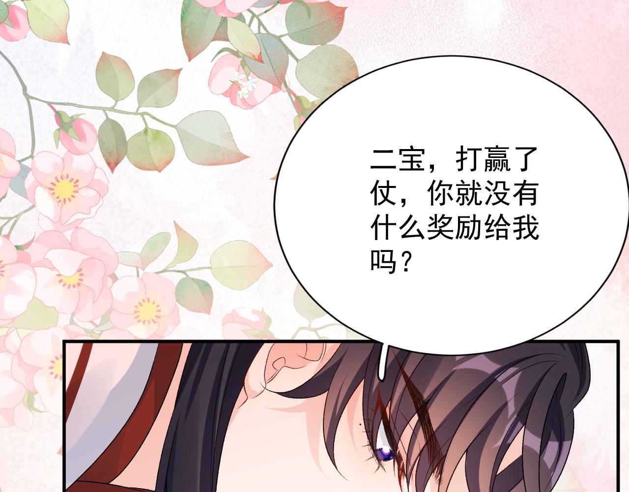第67话 求婚40