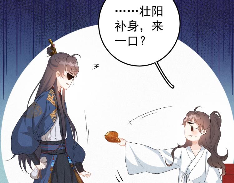 第3话 他异常俊美啊！24